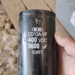 议价原装天和CD13A-VF400V5600UF电梯变频器电容,维修