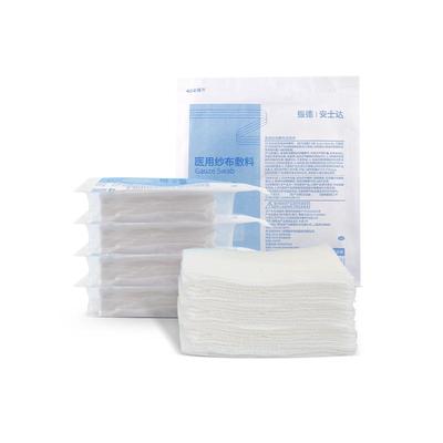 振德安士达医用灭菌纱布块片贴婴儿脱脂湿敷棉片敷料独立装自营