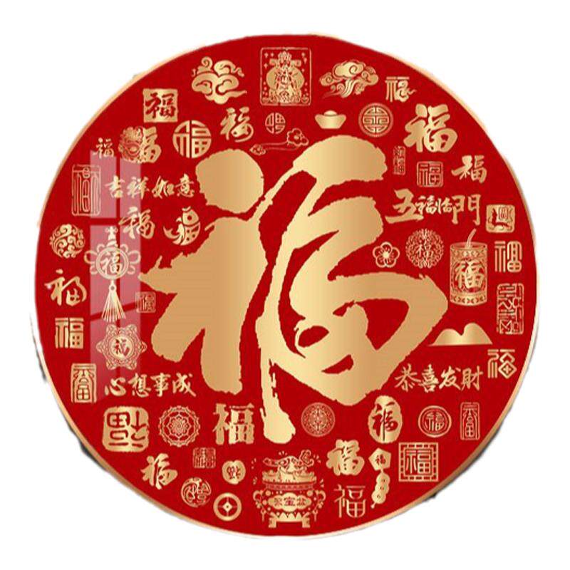 百福图客厅卧室装饰画沙发背景墙壁福字餐厅走廊入户玄关挂画壁画