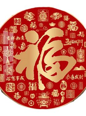 百福图客厅装饰画沙发背景墙壁
