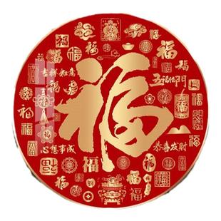 百福图客厅卧室装饰画沙发背景墙壁福字餐厅走廊入户玄关挂画壁画