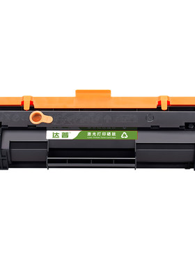 【带芯片】适用惠普M236dw硒鼓MFP M236d M236sdn M236sdw墨盒HP LaserJet M211d M211dw HP136A碳粉盒W1360A