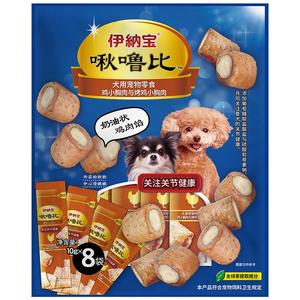 日本伊纳宝啾噜比狗狗夹心卷泰迪训练奖励肉粒消化肠道健康狗零食