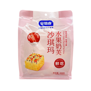 谷焙奇奶芙沙琪玛408g水果杏仁鸡蛋奶盖萨其马早餐软糯糕点心零食