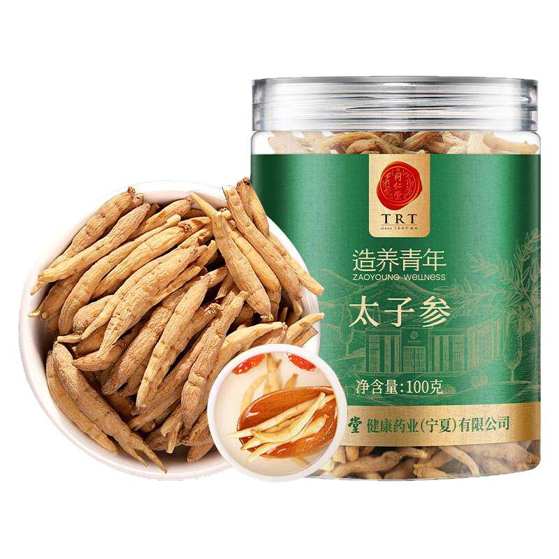 同仁堂品牌 北京同仁堂太子参煲汤煮粥搭麦冬正品官方旗舰店
