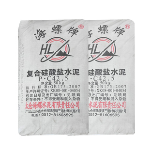上海配送到家海螺牌硅酸盐水泥pc425正宗黑水泥黄沙建筑装修材料