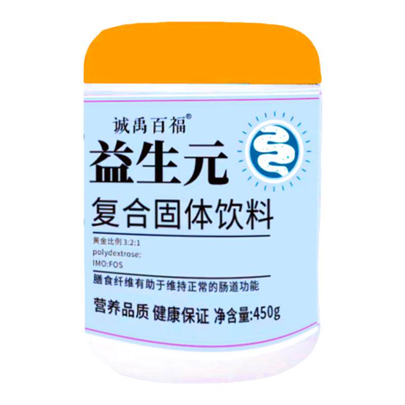 低聚果糖益生元复合固体饮料低聚糖水苏糖寡糖膳食纤维菊粉益生元