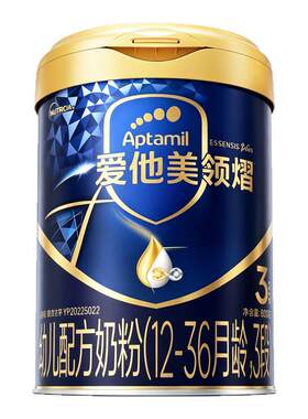 旗舰店】领熠3段800g*3进口奶粉