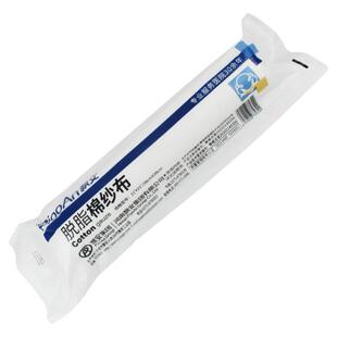 飘安医用大纱布卷脱脂纱布敷料伤口包扎过滤绷带纱布块10米纱布片