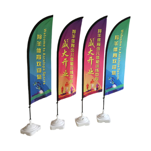 注水刀旗双面水滴旗户外广告旗注水旗3米5米旗杆道旗双面彩旗定制