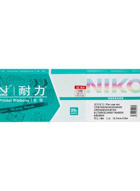 耐力通用于加普威th850色带架