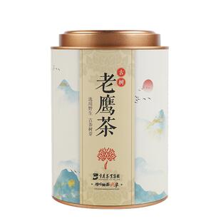 古树老鹰茶80g重庆特产正宗巫溪老荫茶叶火锅凉茶重庆名牌农产品