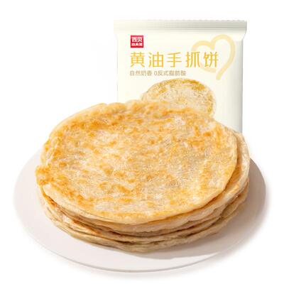 西贝放心早餐黄油手抓饼800g