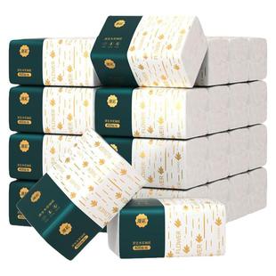 漫花抽纸可选400张大包餐巾纸抽整箱纸巾家用面巾纸4层加厚卫生纸