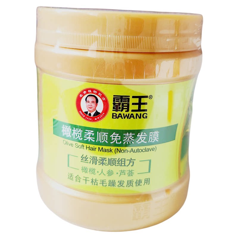 柔顺丝滑修护干枯受损发膜霸王