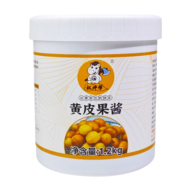 黄皮果酱【原汁原味】
