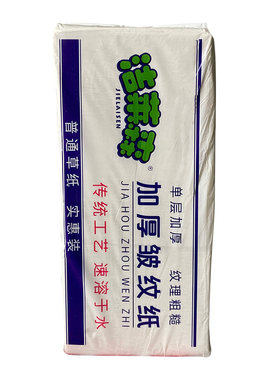 批发粗糙散装皱纹草纸刀切纸桂花普通老式厕纸厕所卫生纸宠物用纸