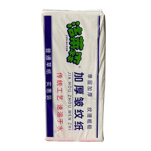 批发粗糙散装皱纹草纸刀切纸桂花普通老式厕纸厕所卫生纸宠物用纸