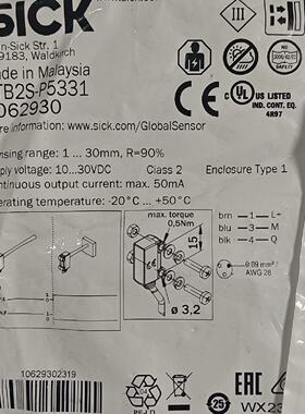 询价-西克光电传感器GTB2S-P5331，订货号:1062930