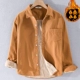 9421 Orange Plus Velvet