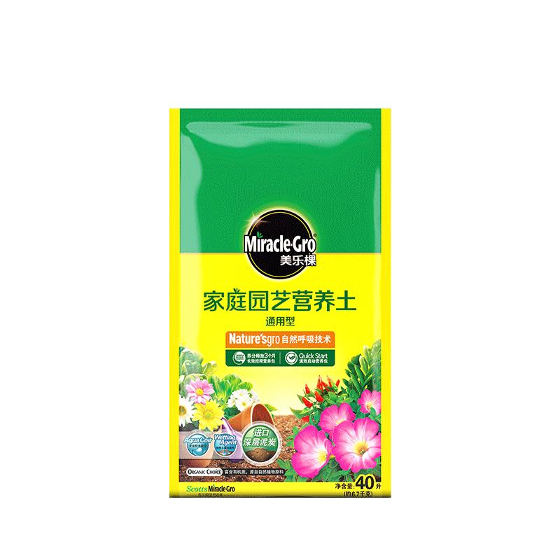 美益棵通用型40l营养土盆栽蔬果