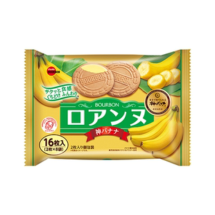 日本直邮 布尔本 圆形夹心饼干 香蕉香草安纳芋风味 美味小饼干