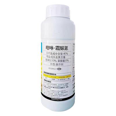 高含量霜霉疫病杀菌剂