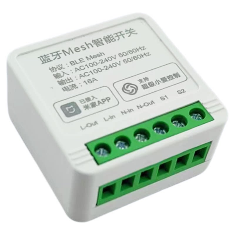 手机远程蓝牙Mesh智能开关