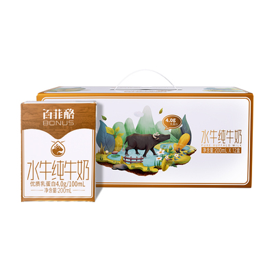 百菲酪4.0蛋白质水牛纯水牛奶