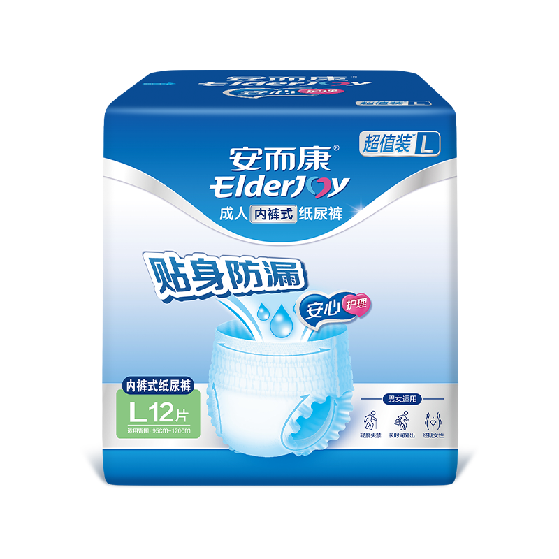 安而康超值装日用成人拉拉裤老年人男女M/L/XL码老人用尿不湿透气