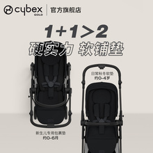 Cybex婴儿车Melio 爆款 Carbon3代超轻碳纤维可坐躺双向推行 热卖