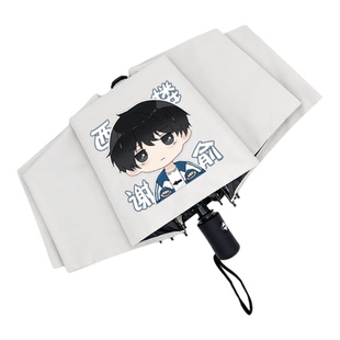 伪装学渣晴雨伞遮阳伞贺朝谢俞清华双杰学生全自动折叠黑胶防晒伞