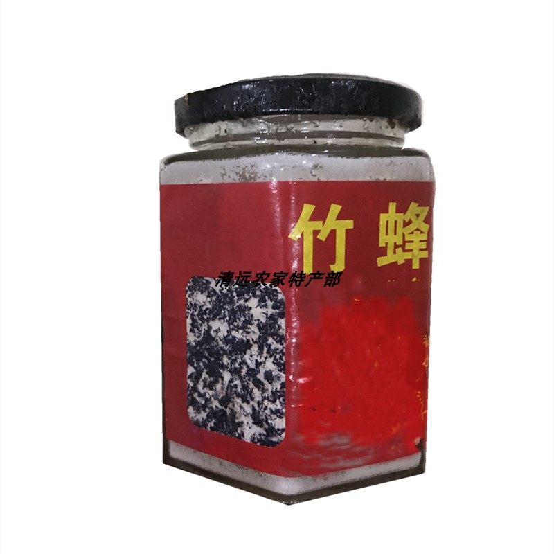 双11广东农家竹蜂甘草咸甘嗓子
