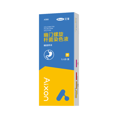 3分钟速测！胃幽门螺旋检测试纸