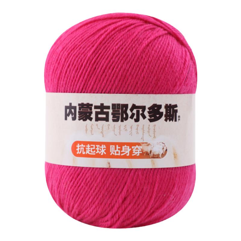 正品山羊绒线100%纯羊绒毛线手工编织围巾线中粗线毛衣线羊毛线团