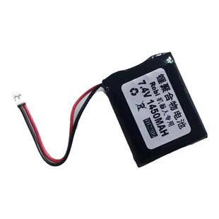 Robi机器人 7.4V锂聚合物电池 咕咕机 JST线束PAP-02V-SL插头