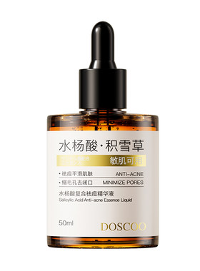 院线研发】全脸0痘0毛孔精华第1