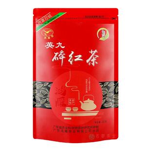 鸿雁茶叶一级新茶英德红茶英红九号正品红碎茶浓香型250g生态茶园