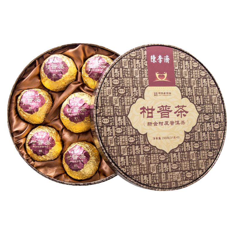 陈李济柑普茶陈皮普洱茶新会大红普洱