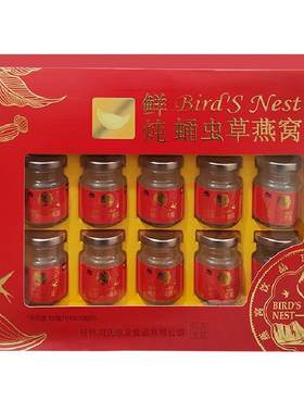 周氏好印象鲜炖蛹虫草燕窝礼盒