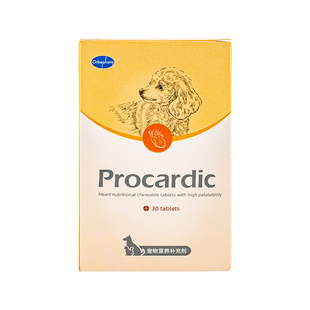 欧博方宠心舒宠物用心脏保养剂猫咪狗心肌肥大心衰保健品辅酶q10