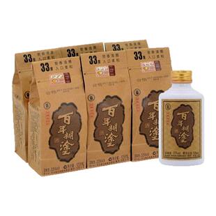 百年糊涂33度125ml袋装6瓶贵州浓香酒家庭小酌酒经典小百年白酒