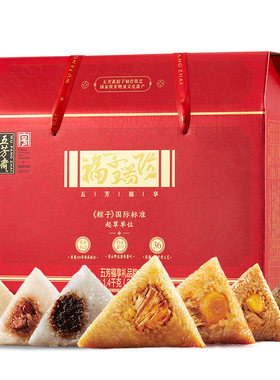 五芳斋福享礼盒蛋黄肉粽子豆沙蜜枣粽端午送礼企业团购嘉兴老字号