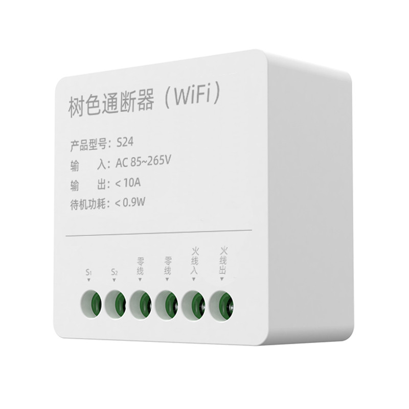 WiFi灵动通断器小爱语音diy智能