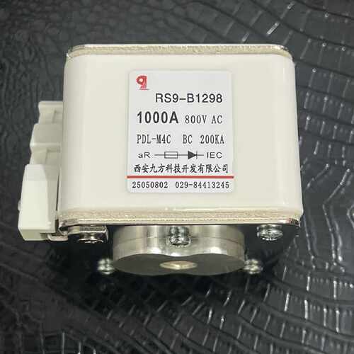 议价西安九方 快速熔断器 RS9-B1298  RS9 800VAC 1000A PDL-4MC