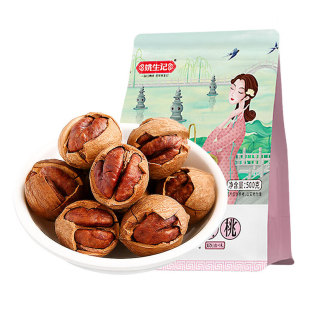 姚生记手剥山核桃500g临安特产坚果炒货椒盐奶油小核桃新货零食品