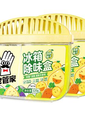 老管家双效净味除味剂120g*2盒