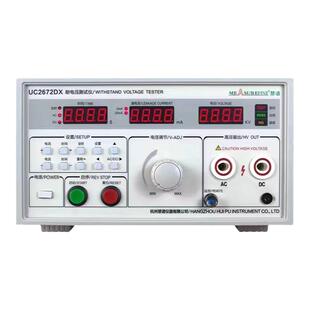 慧谱耐压测试仪5kv/10KV高压测试仪介电强度安规检测交直流耐压仪