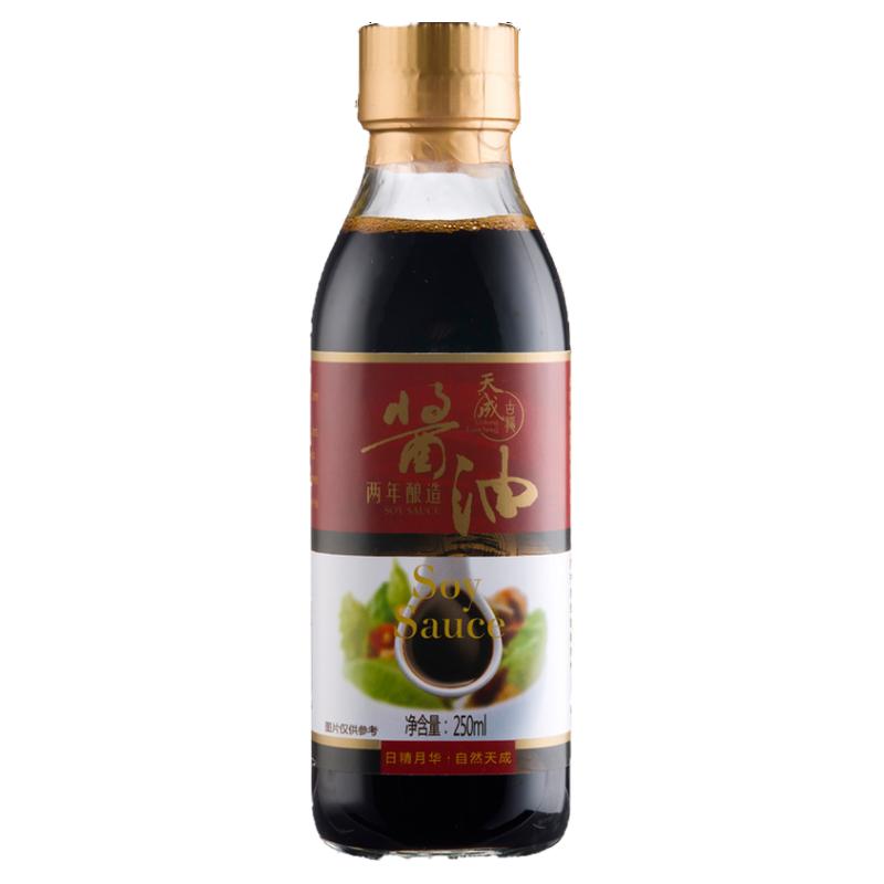 古龍?zhí)斐蓛赡晏卣{(diào)黑豆釀造醬油無添加拌涼皮蘸海鮮紅燒250ml*3瓶