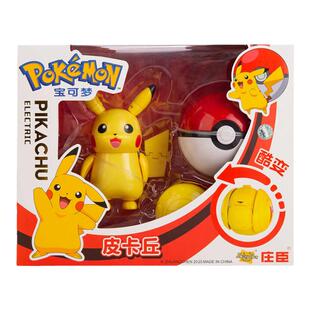 正版宝可梦变形球公仔口袋妖怪神奇宝贝皮卡丘喷火龙手办模型摆件